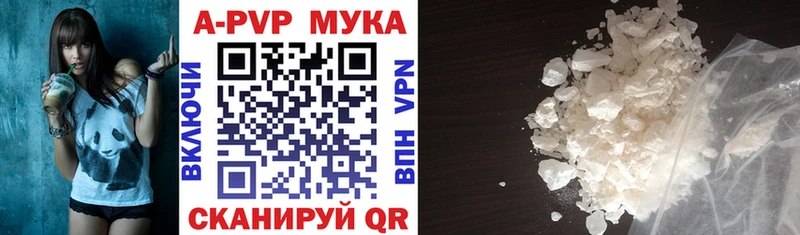 кракен   Торопец  Alpha-PVP крисы CK 