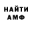 Метадон белоснежный Martins St