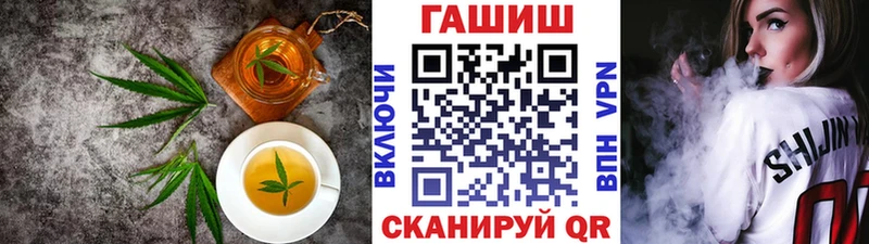 Печенье с ТГК конопля  купить наркоту  Торопец 