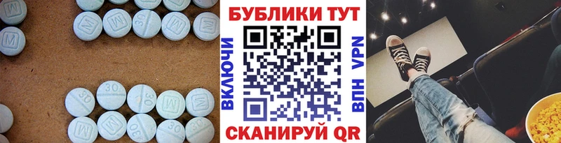цены   Торопец  Экстази 300 mg 