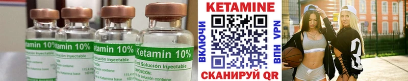 где продают наркотики  Торопец  КЕТАМИН ketamine 