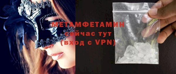 марихуана Абдулино