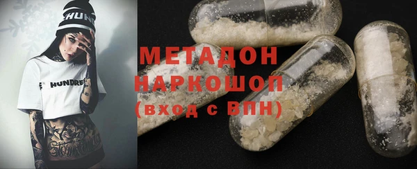мдпв Осинники