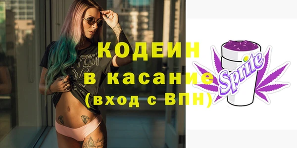 марихуана Абдулино