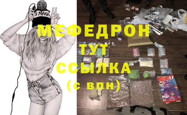 мдпв Осинники