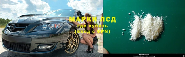 мдпв Осинники