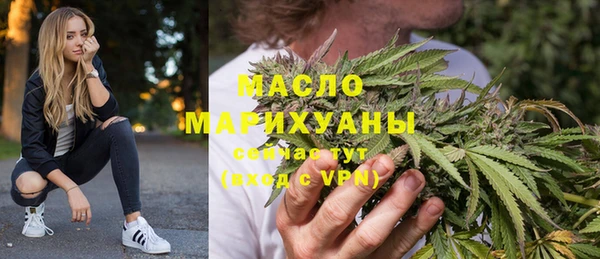 марихуана Абдулино