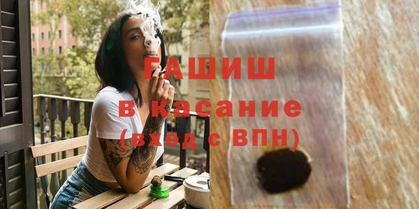 соль ск Абинск