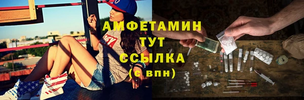 соль ск Абинск