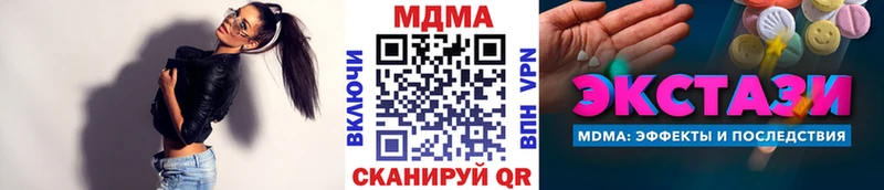 MDMA crystal где можно купить мега ТОР Торопец