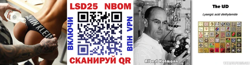 Марки 25I-NBOMe 1,5мг где найти наркотики Торопец