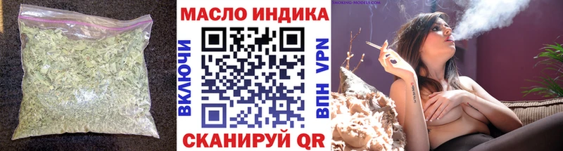 ТГК жижа ОМГ ОМГ ONION Торопец