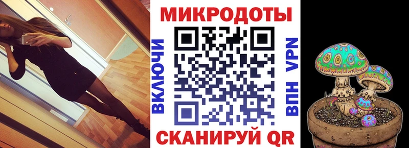 Псилоцибиновые грибы прущие грибы kraken зеркало Торопец